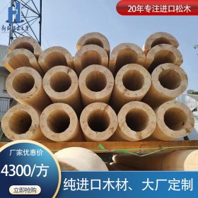 大型木結構廠家 現(xiàn)貨樟子松膠合木 品質(zhì)保證 新弘瑞森