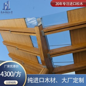 重型木結構工程工程 膠合木圓柱 任意規(guī)格定制