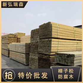 進口樟子松 新弘瑞森批發(fā)戶外防腐木 實力廠家