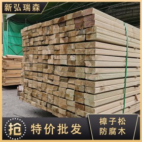 貴州防腐木生產(chǎn)廠家 新弘瑞森現(xiàn)貨樟子松防腐木 批發(fā)防腐木