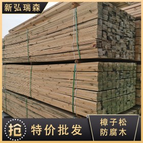 批發(fā)進口樟子松 新弘瑞森生產(chǎn)廠家 直供大型木結構工程