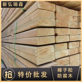 批發(fā)木平臺防腐木 成都防腐木廠家批發(fā) 新弘瑞森現(xiàn)貨樟子松防腐木