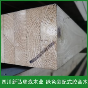 弧形膠合木定制 可開孔挖槽 新弘瑞森廠家直供