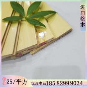 湖南免漆桑拿板 彩色桑拿板 碳化桑拿板批發(fā) 木質吊頂批發(fā)價格