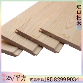 現(xiàn)貨桑拿板 進口桑拿板廠家 碳化桑拿板現(xiàn)貨直發(fā) 桑拿板裝飾線條