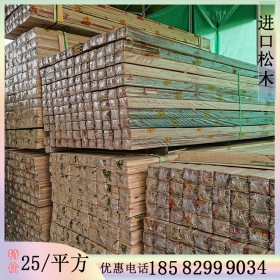 大量桑拿板現(xiàn)貨批發(fā) 重慶裝飾木材批發(fā) 木紋桑拿板加工定制廠家