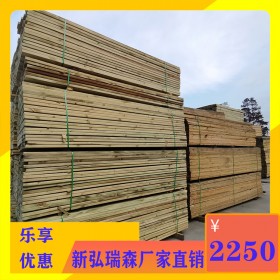 甘肅防腐木廠家直銷(xiāo) 木屋建筑原材料批發(fā) 新弘瑞森 甘肅防腐木批發(fā)