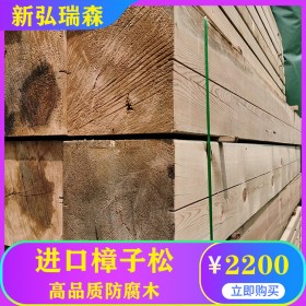 山東防腐木廠家電話 定制防腐木涼亭木屋水榭 現(xiàn)貨高品質芬蘭防腐木