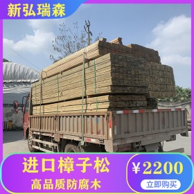 云南批發(fā)防腐木 戶外使用反防腐木板材 新弘瑞森廠家品質(zhì)保障 價格公道