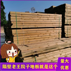 云南廠家批發(fā)防腐木 防腐木龍骨 防腐木原料價格 新弘瑞森生產(chǎn)直供