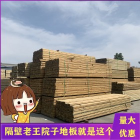成都防腐木 新弘瑞森 廠家批發(fā)防腐木 新弘瑞森 信譽保證