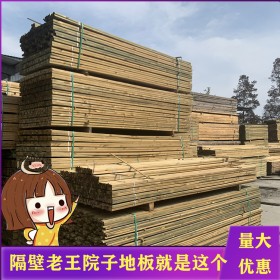 成都防腐木 新弘瑞森 工程承包 防腐木 新弘瑞森 價格實惠