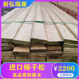 揚州景觀防腐木 碳化防腐木廠家直銷 新弘瑞森 專業(yè)木材供應(yīng)商