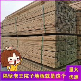 昆明防腐木廠家 新弘瑞森 廠家批發(fā)樟子松防腐木 新弘瑞森 經久耐用