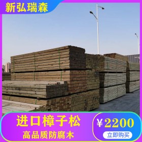 鎮(zhèn)江古風(fēng)木屋防腐木 園林防腐木批發(fā) 古建原材料 防腐木價格