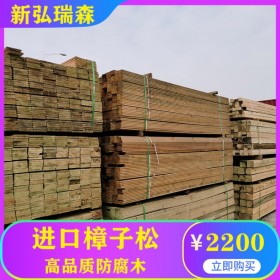 廣西防腐木批發(fā)廠家 定制防腐木 防腐木批發(fā)報價