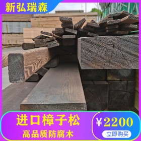 樟子松防腐木 進口木材批發(fā) 定制防腐木 防腐木價格
