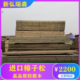 防腐木現(xiàn)貨 進口木材加工 專業(yè)木材批發(fā)供應(yīng)商家