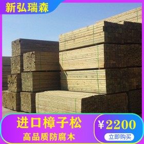 專業(yè)木材供應(yīng) 大量現(xiàn)貨 防腐木批發(fā) 進口防腐木