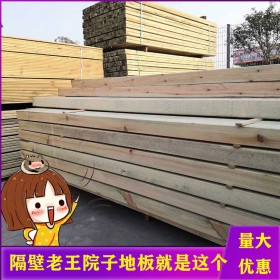 重慶防腐木生產(chǎn)廠家 新弘瑞森 專(zhuān)業(yè)生產(chǎn)樟子松防腐木 規(guī)格齊全 品質(zhì)保障