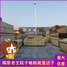 重慶加工防腐木涼亭 木屋 廠家直供高品質(zhì)防腐木 重慶戶外防腐木 價(jià)格便宜