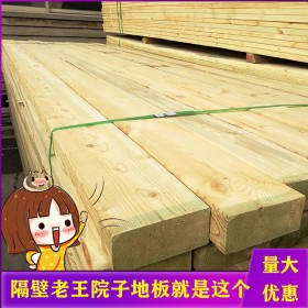 棧道防腐木板材 四川防腐木廠家批發(fā) 現(xiàn)貨供應(yīng) 價(jià)格便宜