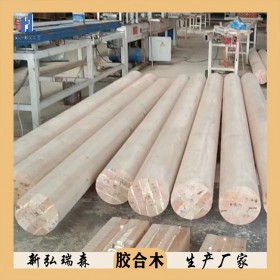 批發(fā)樟子松膠合木 新弘瑞森廠家定制 價(jià)格膠合木結(jié)構(gòu)工程