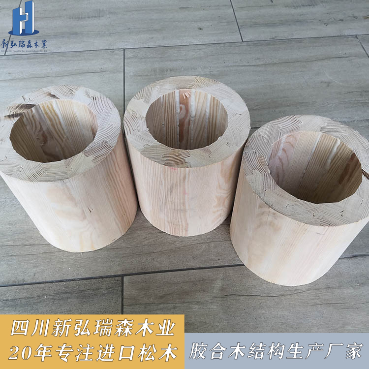 空心膠合木 膠合木圓柱 膠合木條 花旗松 芬蘭木廠家定制