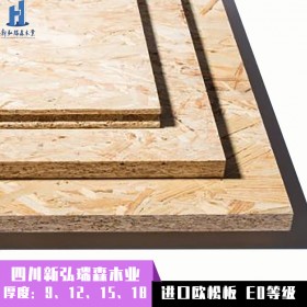 成都?xì)W松板批發(fā) 克諾斯邦板材 新弘瑞森 價(jià)格公道
