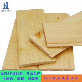 樟子松實木墻板 免漆桑拿板 新弘瑞森 大廠生產(chǎn)批發(fā)