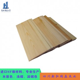 大笨熊桑拿板 純實木桑拿扣板 價格便宜 質(zhì)量好