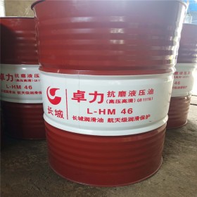 成都長城液壓油廠家 長城L-HM46抗磨液壓油供應(yīng) 液壓油價(jià)格