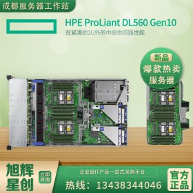 惠普ProLiant DL560 Gen10數(shù)據(jù)庫SQL/應(yīng)用服務(wù)器_成都總代理商熱賣！