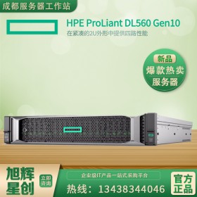 甘孜州惠普服務(wù)器分銷商_HP DL560 G10高性能數(shù)據(jù)中心GPU應(yīng)用服務(wù)器熱銷！