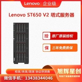 四川達州 聯(lián)想（Lenovo）ST650 V2雙路GPU運算服務(wù)器主機 塔式支持機架 深度學(xué)習(xí) 人工智能訓(xùn)練 4309Y V2 推薦 32G/480G SSD+3*4T SATA