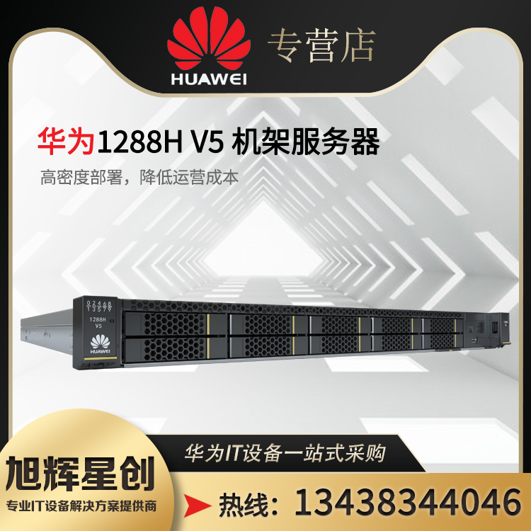 1288H V5-1