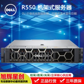 成都戴爾服務器有限公司_企業(yè)介紹_DELL服務器_2U雙機熱備專用服務器_R550高性能GPU計算服務器
