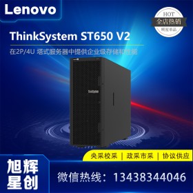IBM技術(shù)型服務(wù)器_Lenovo服務(wù)器代理商_四川成都聯(lián)想服務(wù)器總代理_聯(lián)想（Lenovo）ST650 V2雙路GPU運算服務(wù)器主機