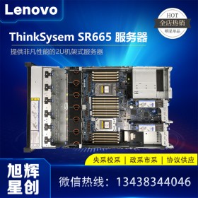 聯(lián)想也來了_飛機服務器_聯(lián)想SR665技術型高端人才服務器_成都聯(lián)想服務器總代理SR665報價