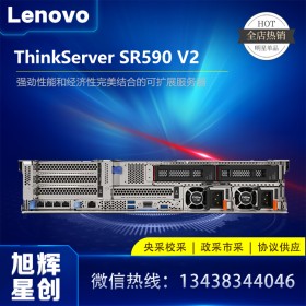 成都聯(lián)想服務器ThinkSystem SR590 v2|聯(lián)想機架式服務器