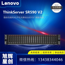 Lenov-服務器代理-原廠直供-金牌代理-指定四川旭輝星創(chuàng)科技-thinkserver SR590 V2服務器