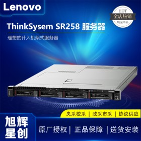 聯(lián)想Lenovo服務(wù)器 SR2581U機架式存儲服務(wù)器(替代IBMX3250M6)_成都聯(lián)想服務(wù)器總代理