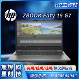 WINDOWS 10 專業(yè)版系統(tǒng)-四川惠普工作站總代理-HP ZBOOK Fury 15 G7移動圖形工作站筆記本