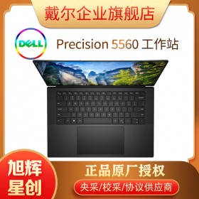 戴爾5560 圖形工作站主機臺式電腦 成都廠家直銷批發(fā)采購價 成都DELL工作站