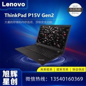 聯(lián)想P15Vgen2，工程師、建筑設(shè)計、視頻剪輯專業(yè)級筆記本，15.6英寸大屏工作站，100%sRGB高色域，同款輕薄系列