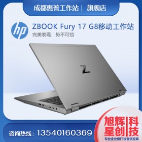 720P紅外高清網(wǎng)絡攝像頭_惠普高端移動工作站_HP ZBOOK Fury 17 G8圖形工作站報價_西南惠普經(jīng)銷點