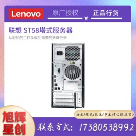 成都聯(lián)想服務(wù)器代理商_Lenovo thinksystem ST58小型塔式服務(wù)器高配版報價