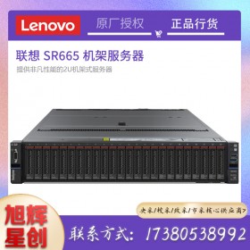 虛擬桌面架構(VDI)和HPC專用服務器_聯(lián)想thinksystem SR665 雙路企業(yè)級服務器_高?？蒲袉挝粚Ｓ迷O備