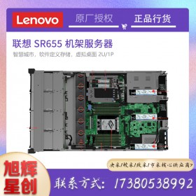 智慧城市服務器_多節(jié)點機架式服務器_聯(lián)想Lenovo thinksystem SR655機架式服務器報價