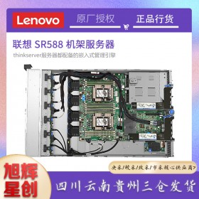 成都服務(wù)器總代理_Lenovo thinkserver SR588 雙路企業(yè)級數(shù)據(jù)庫服務(wù)器報價